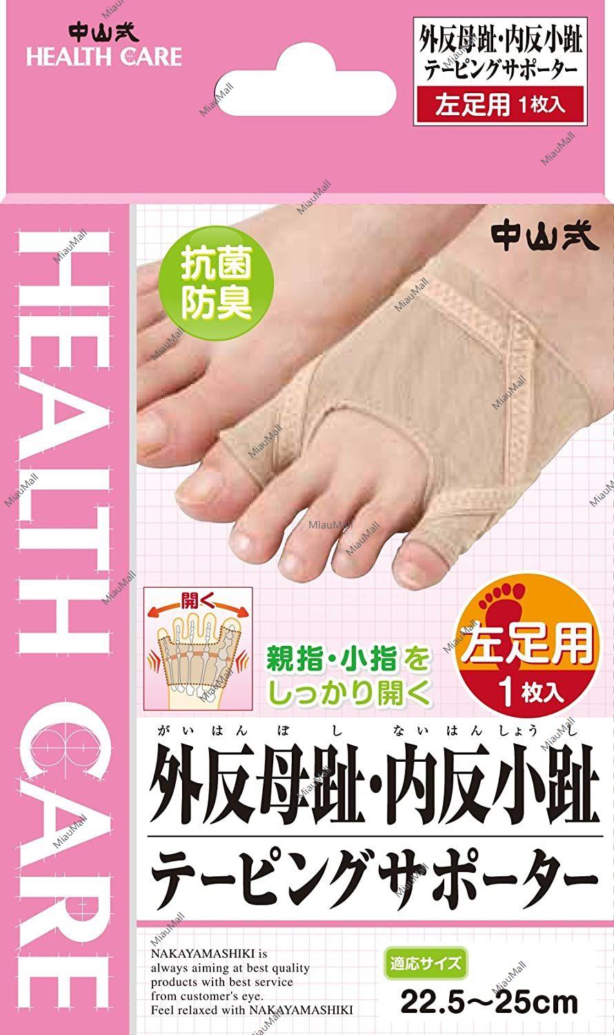 NAKAYAMA Toe Supporter