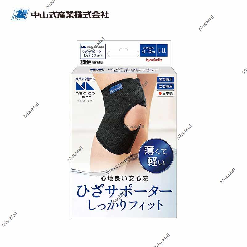 NAKAYAMA Majico Labo Knee Support