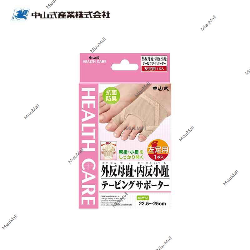 NAKAYAMA Toe Supporter