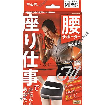 나카야마 시키 엉덩이 지지대 앉기용
