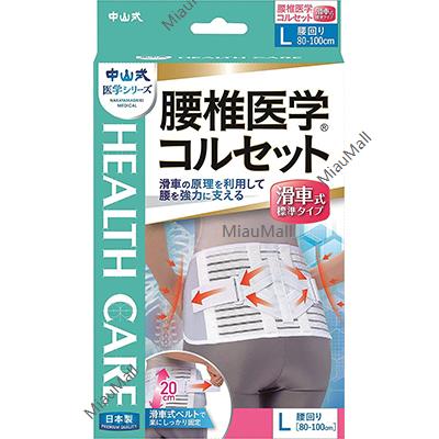 NAKAYAMA Hip-Support Corset