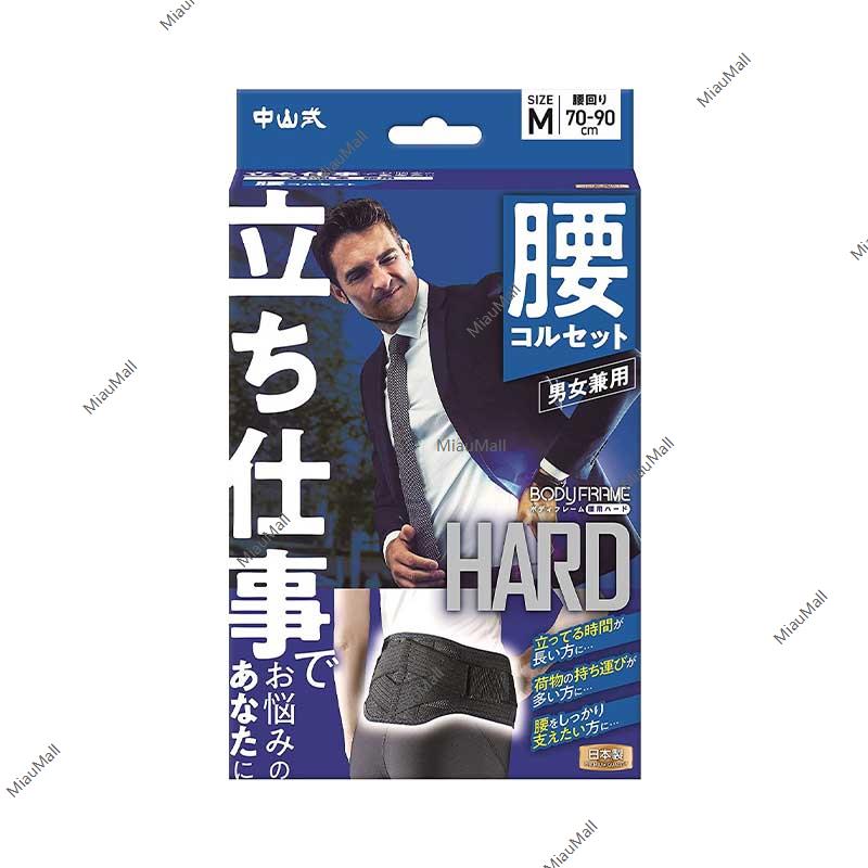 NAKAYAMA Back Brace for Standing Workers