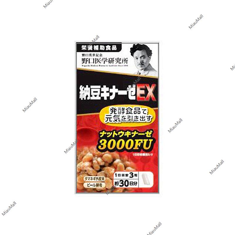 Noguchi Nattokinase HQ
