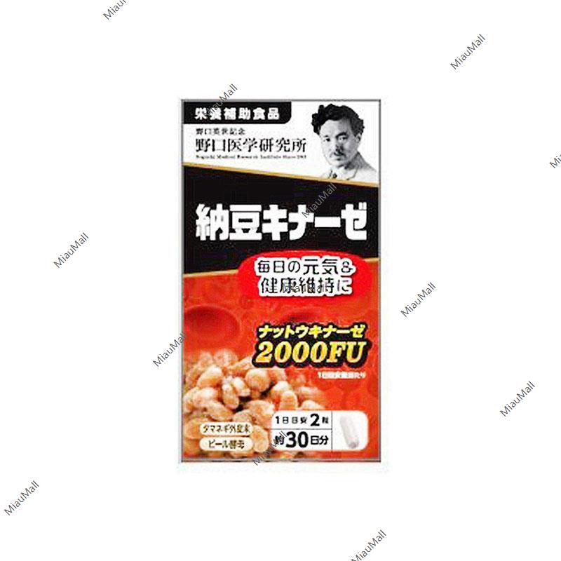 Noguchi Nattokinase HQ