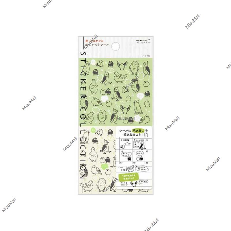 Midori Schedule Stickers