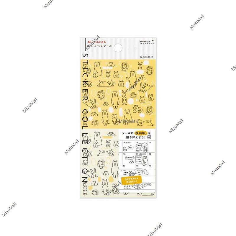 Midori Schedule Stickers
