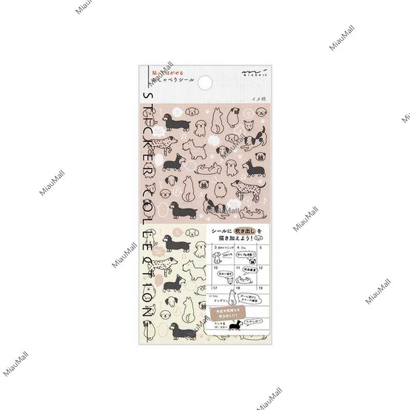 Midori Schedule Stickers