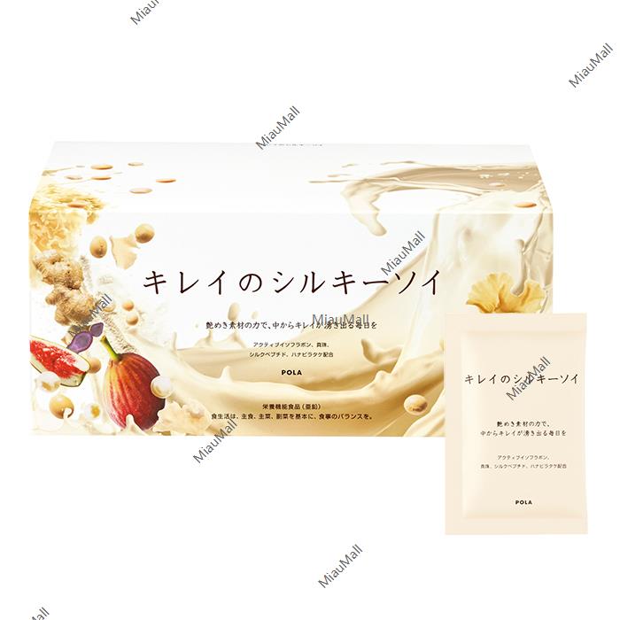 POLA Kirei no Silky Soy Protein Supplement