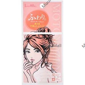 MOTONOZEN Double Eyelid Tape