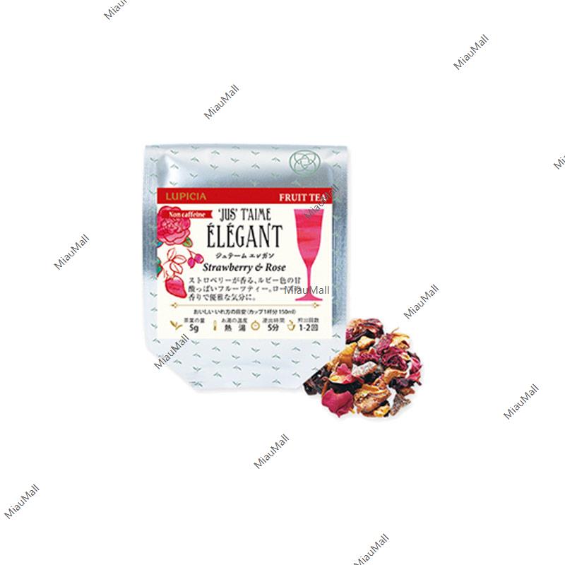 LUPICIA JUS T'AIME Herbal Fruit Tea