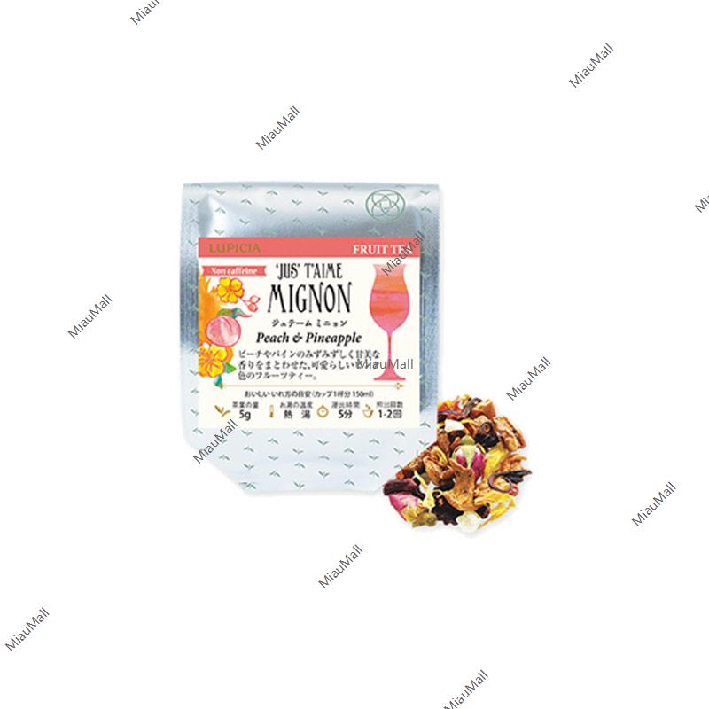 LUPICIA JUS T'AIME Herbal Fruit Tea