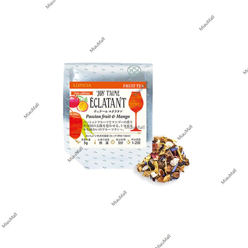 LUPICIA JUS T'AIME Herbal Fruit Tea