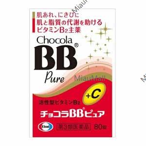 Itoh Kanpo Zinc Maca + Citrulline