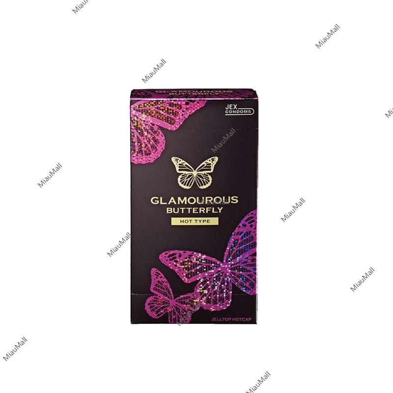 JEX Glamorous Butterfly Condoms (Hot / Moist)