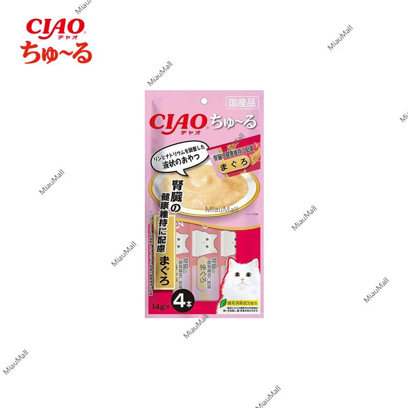 Inaba CIAO Churu Comprehensive Cat Food