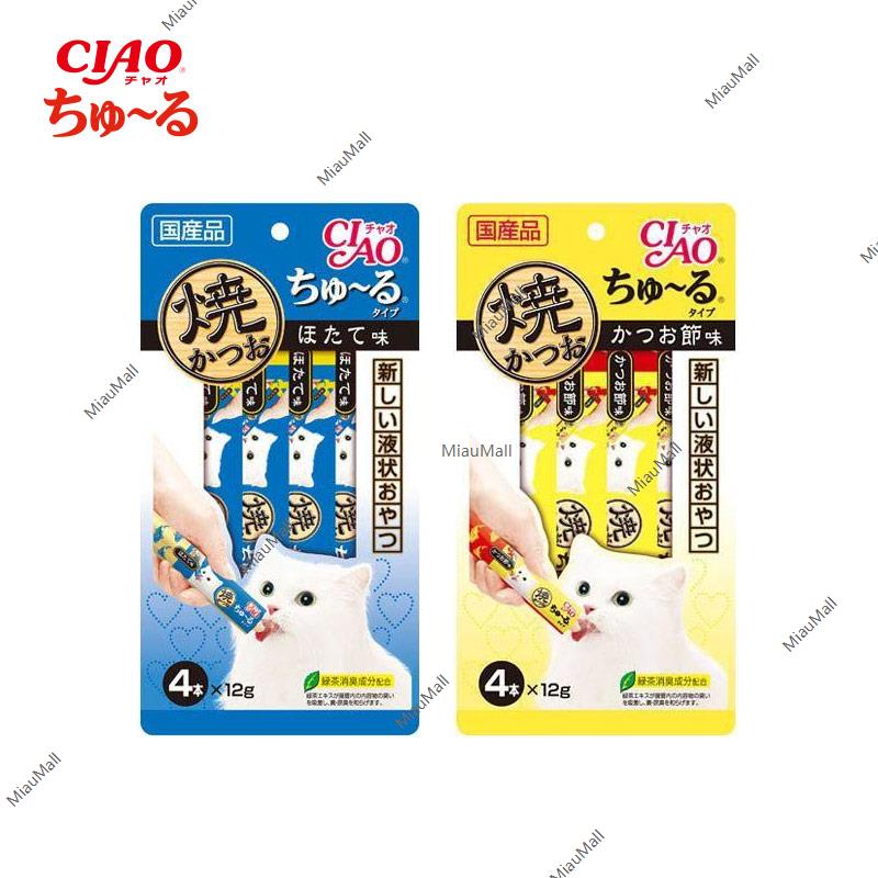 Inaba CIAO Churu (Scallop / Bonito Flavor)
