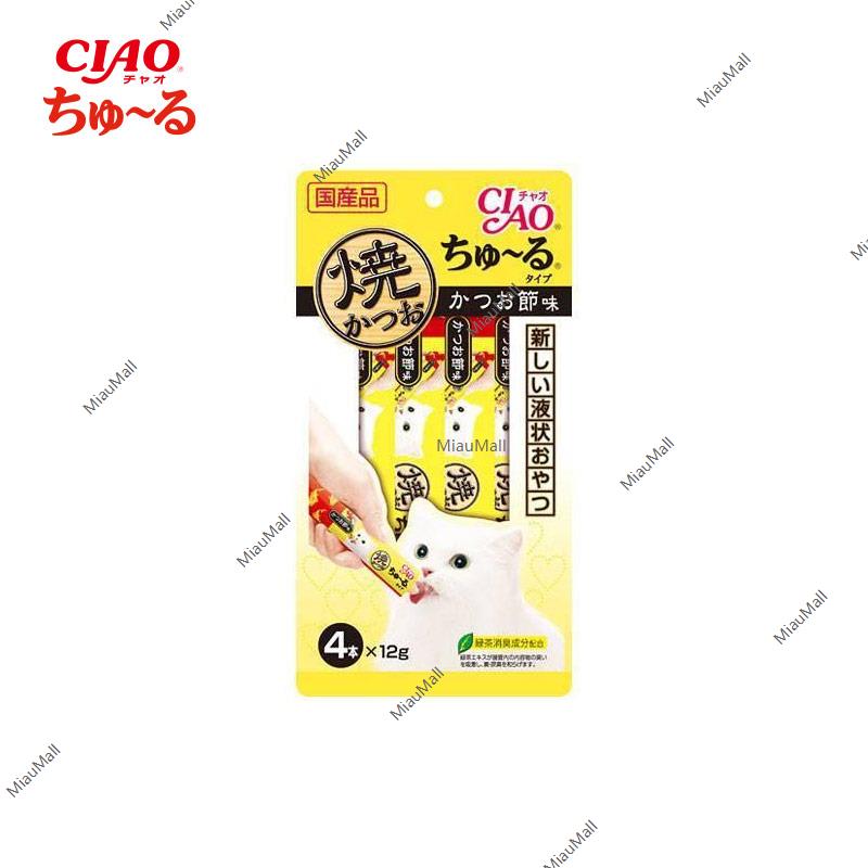 Inaba CIAO Churu (Scallop / Bonito Flavor)