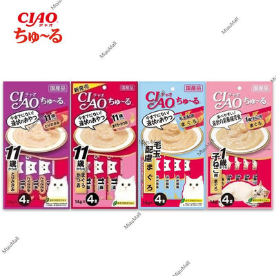 Inaba CIAO Churu (Kittens, Senior Cats, and Hairball Control)