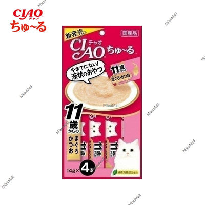 Inaba CIAO Churu (Kittens, Senior Cats, and Hairball Control)
