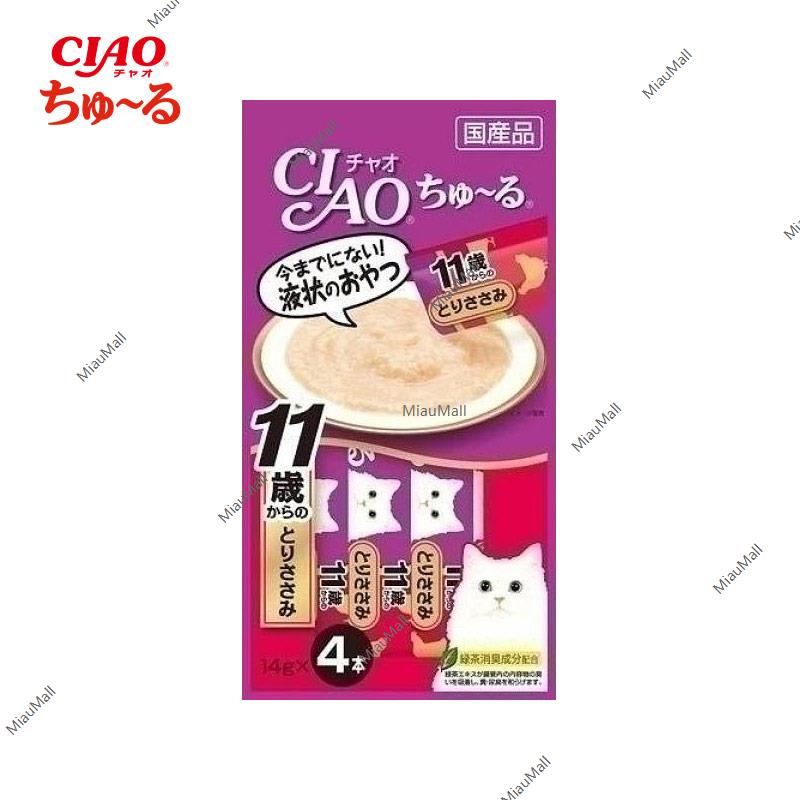 Inaba CIAO Churu (Kittens, Senior Cats, and Hairball Control)