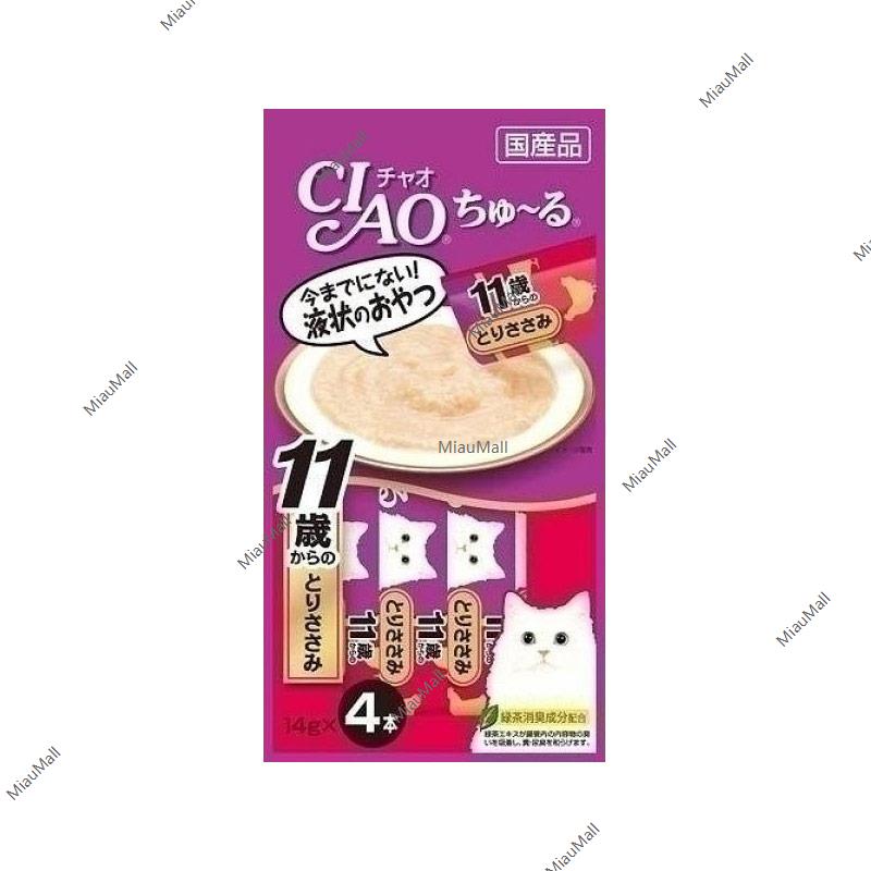 Inaba CIAO Churu (Kittens, Senior Cats, and Hairball Control)