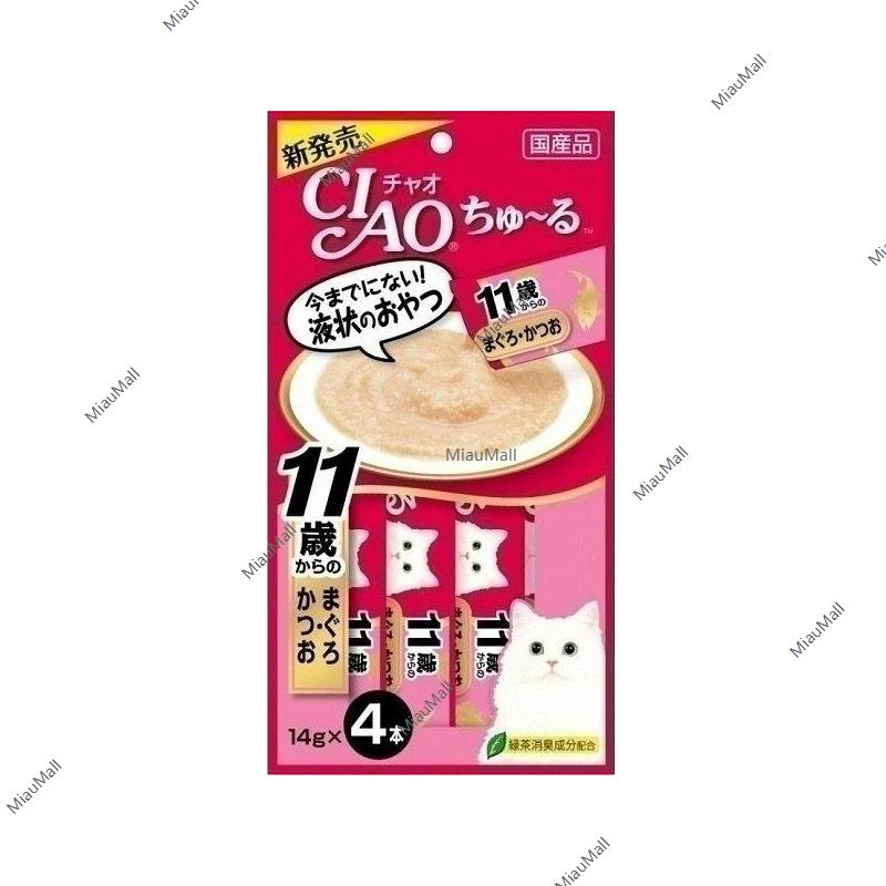 Inaba CIAO Churu (Kittens, Senior Cats, and Hairball Control)