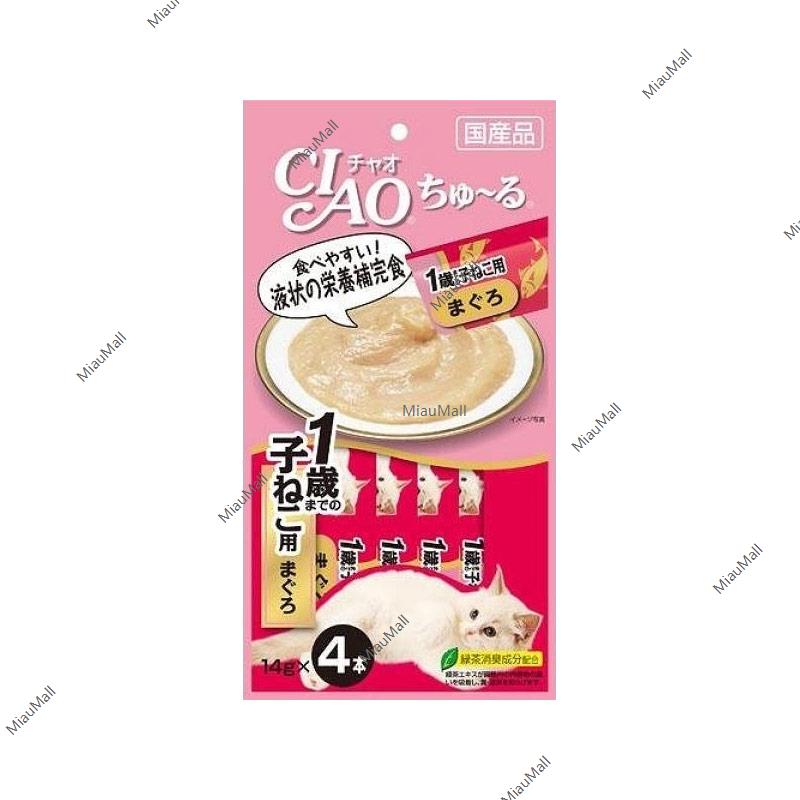 Inaba CIAO Churu (Kittens, Senior Cats, and Hairball Control)