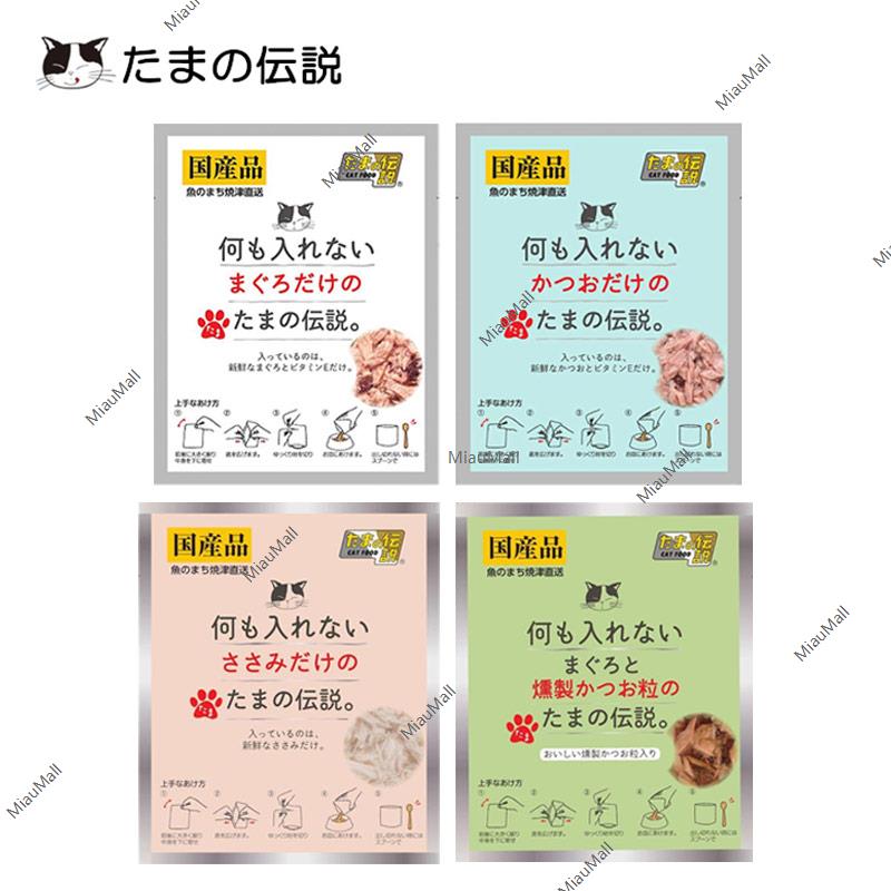 산요 타마 전설 무첨가 고양이 사료 35g