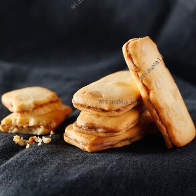 YOKUMOKU Bateau de macadamia Cookies