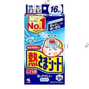 Kobayashi Netsusama Cooling Gel Sheets