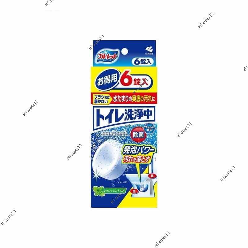 KOBAYASHI Toilet Detergent