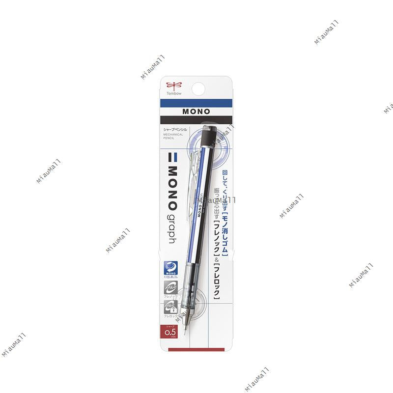 TOMBOW 모노그래프 기계식 펜슬 0.5mm(블루)