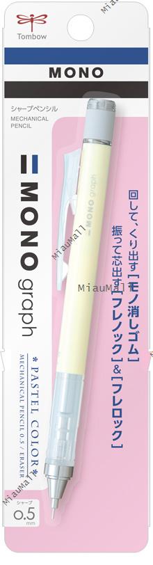 TOMBOW 모노그래프 기계식 펜슬 0.5mm (핑크)