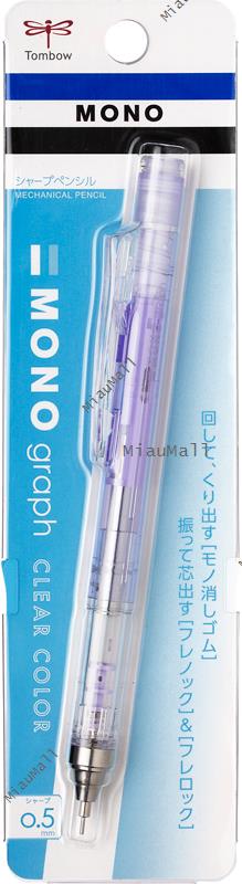 TOMBOW 모노그래프 기계식 펜슬 0.5mm (모노크롬)
