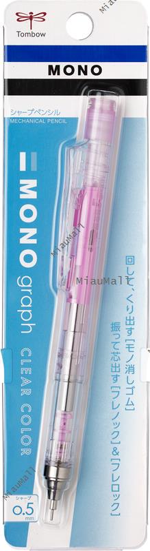 TOMBOW 모노그래프 기계식 펜슬 0.5mm (모노크롬)