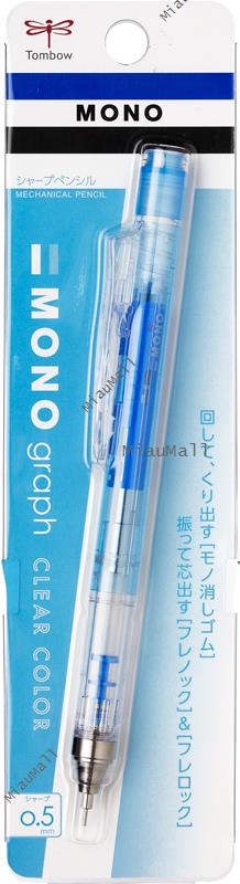 TOMBOW 모노그래프 기계식 펜슬 0.5mm (모노크롬)