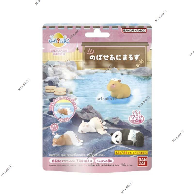 BANDAI Bath Bomb with Random Relaxing Animal