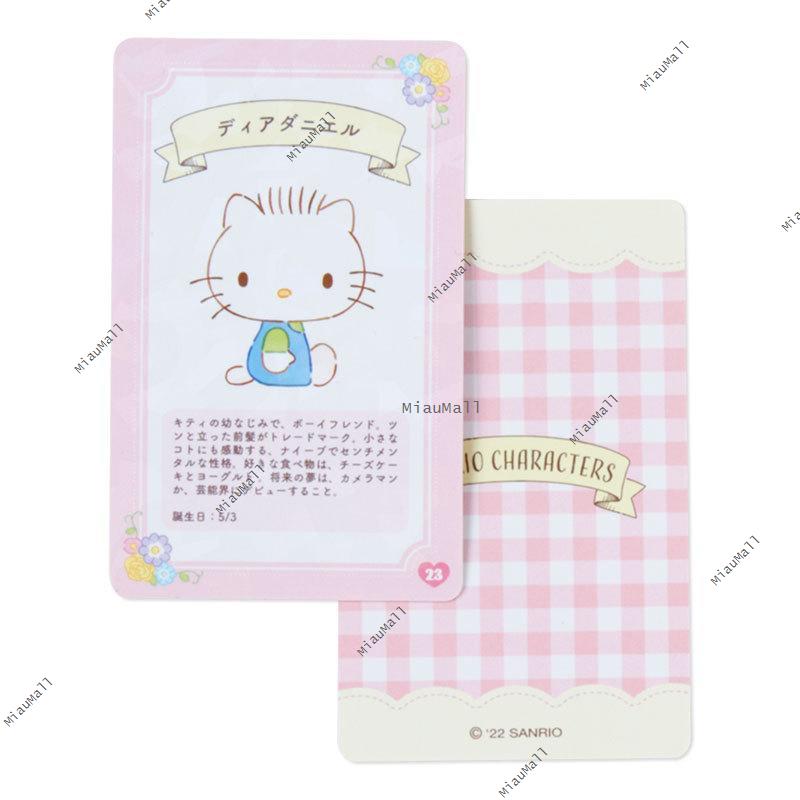 Sanrio Collector's Card Blind Box