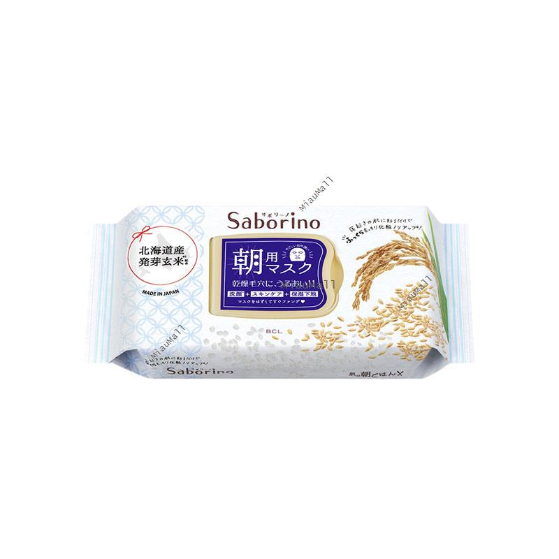 BCL Saborino Good Morning Brown Rice Moisturizing Masks
