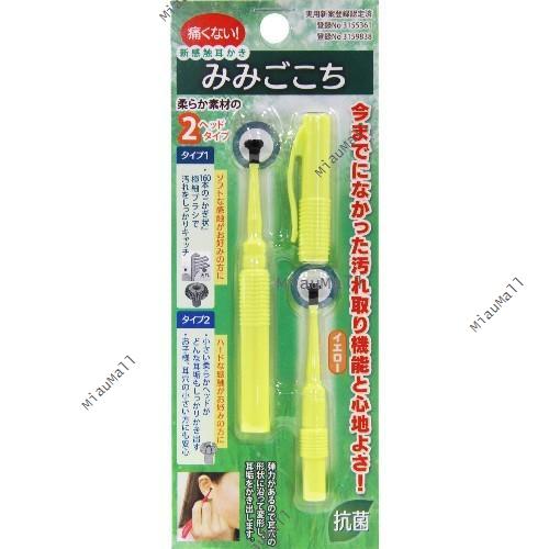 Matsumoto Kanagata New Sensation Dual-Function Ear Pick