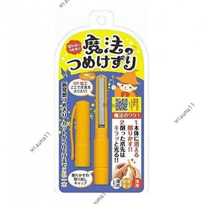 Matsumoto Kanagata Magic Nail Clippers