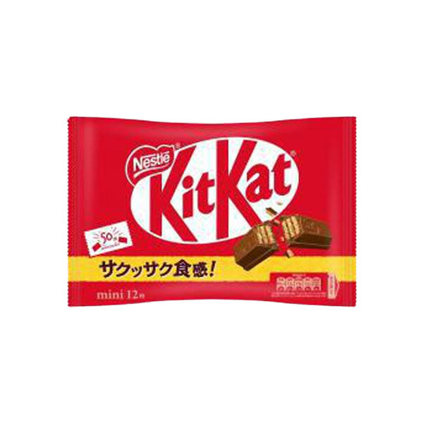 Nestle Mini Kit Kats