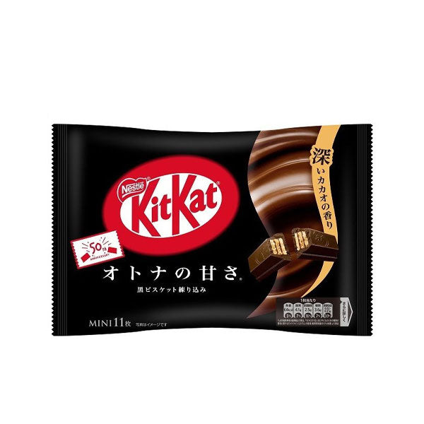 Nestle Mini Kit Kats