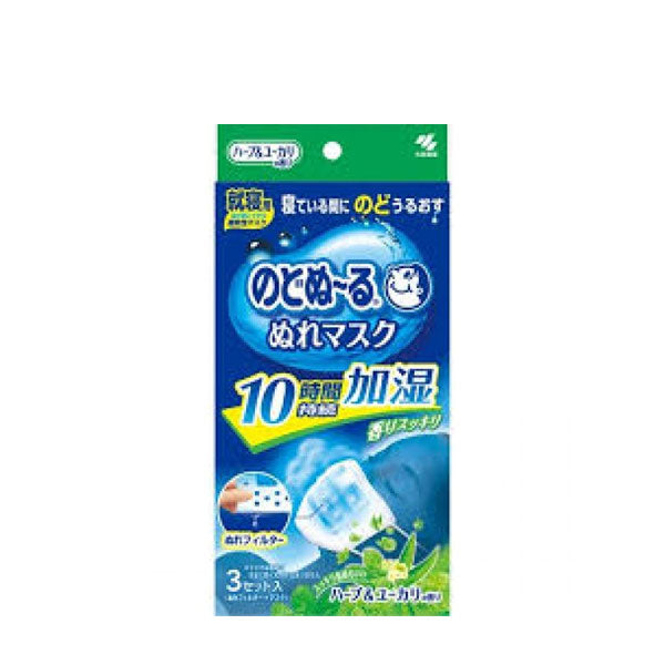 KOBAYASHI Throat Coat Overnight Face Mask