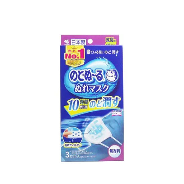 KOBAYASHI Throat Coat Overnight Face Mask