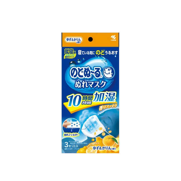 KOBAYASHI Throat Coat Overnight Face Mask