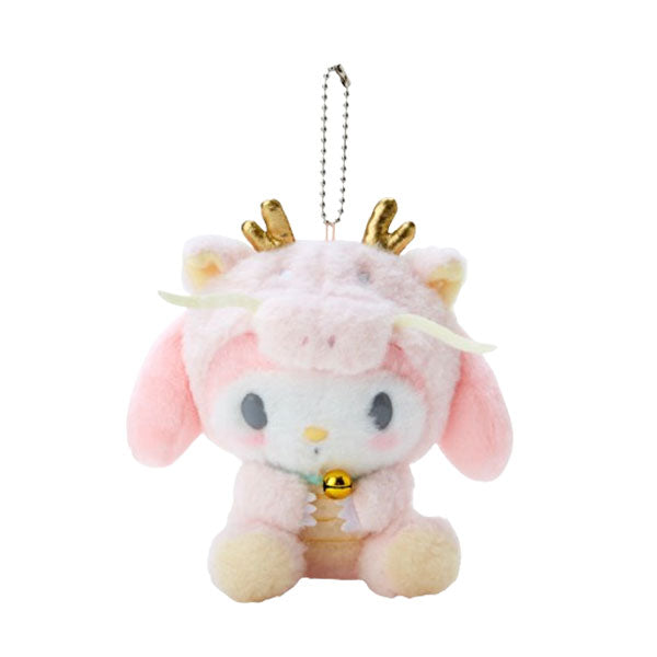 SANRIO 2024 Year of the Dragon Plush Keychain