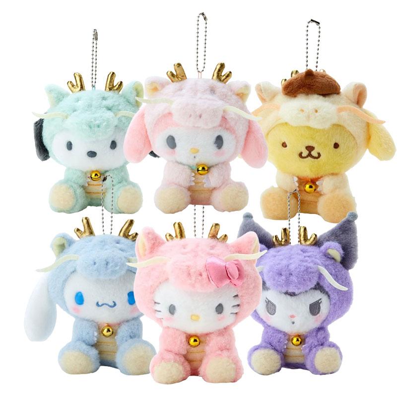 SANRIO 2024 Year of the Dragon Plush Keychain