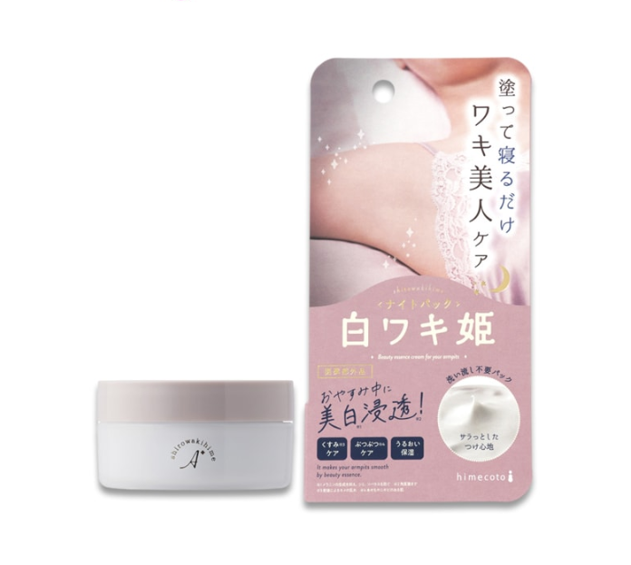 Himecoto Shirowakihime Underarm Brightening Night Pack Mask