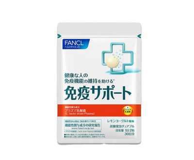 FANCL Immune Support Chewable Supplement